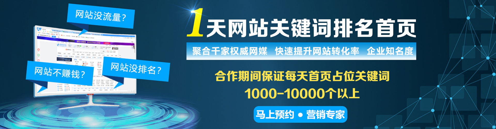 西沙信息流投放