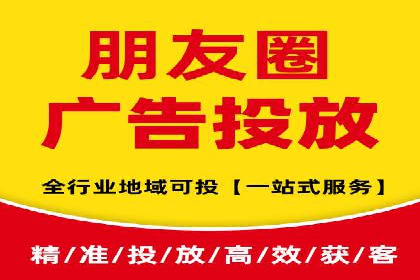 揭秘朋友圈：信息流广告案例深度解析