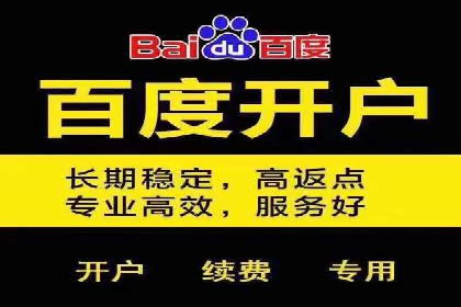 移动端信息流广告运营的优化策略案例