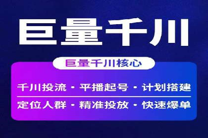 百度优化推广成功案例：一招鲜吃遍天