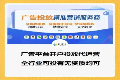 百度竞价推广代运营全流程解析——以某旅游公司为例